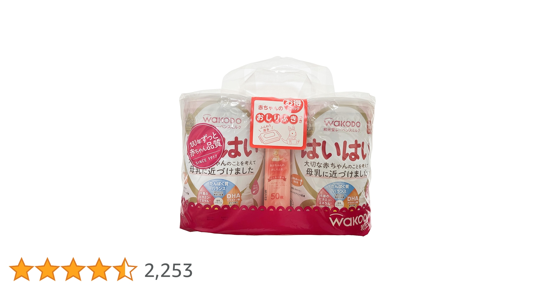 81eBTd-c7+L.jpg_BO30,255,255,